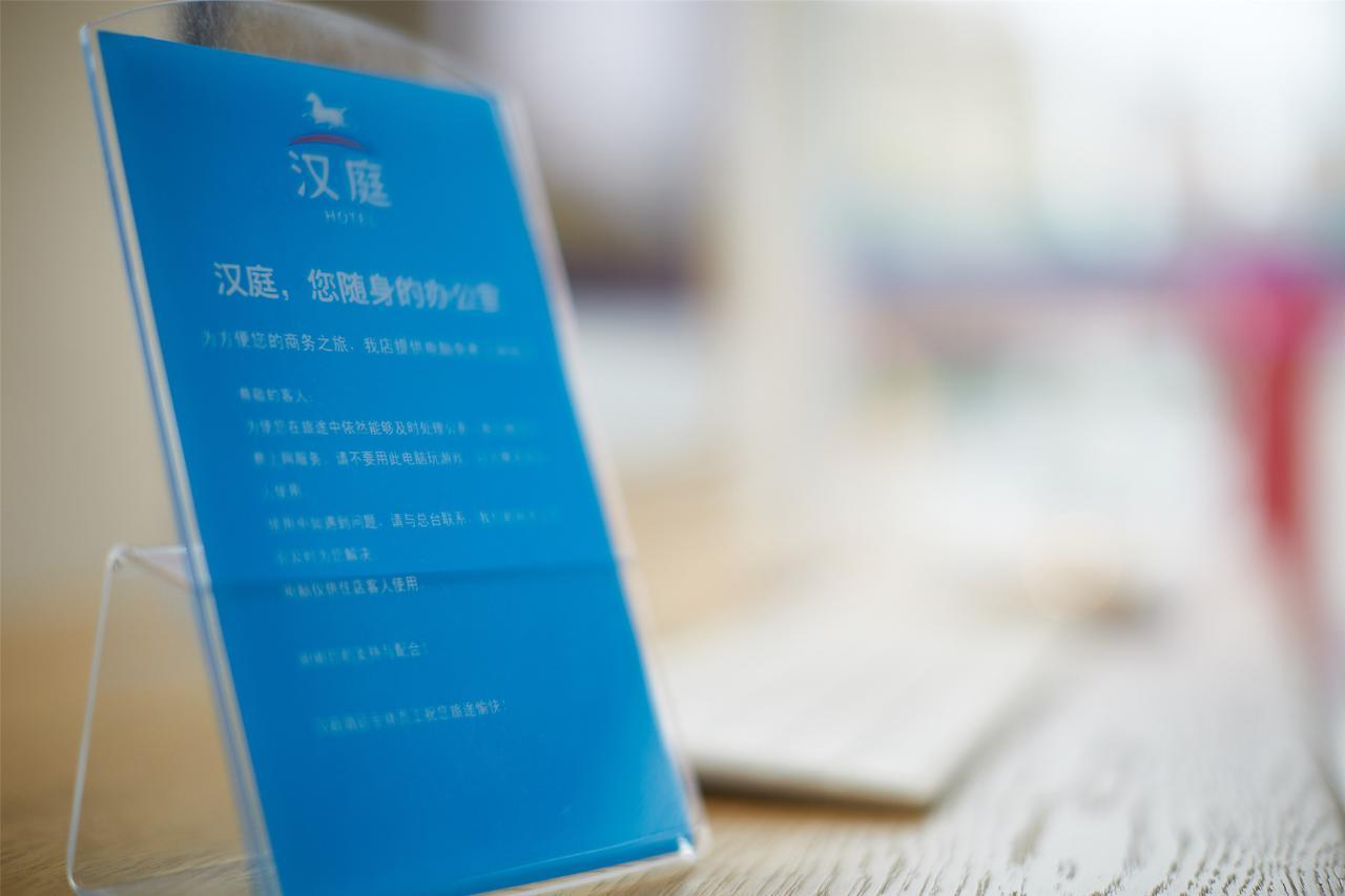 Hanting Express Kunming Yieryi Street Yunnan Normal University Branch Exterior foto